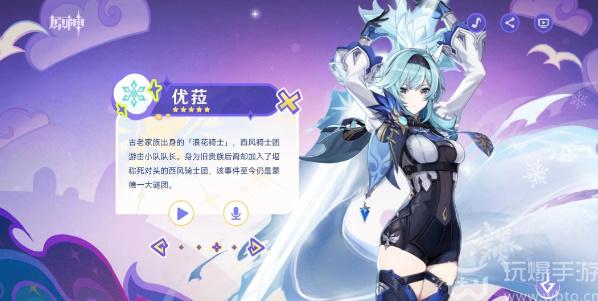 Genshin Impact Qingxia Paradise Secret Realm Event