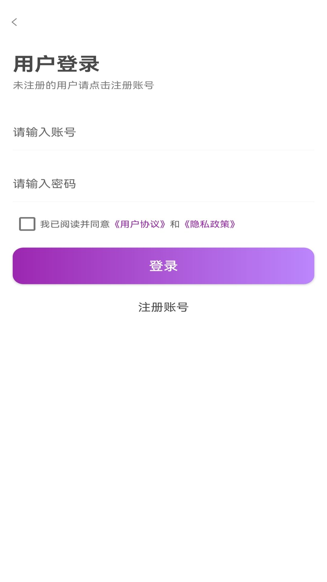 头部玩家竞技app