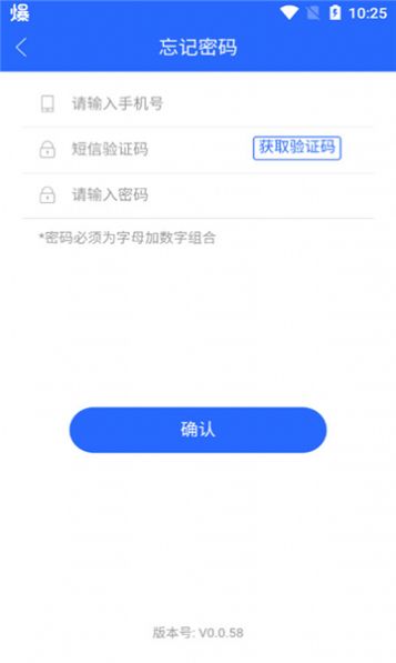 桂林义教招生app