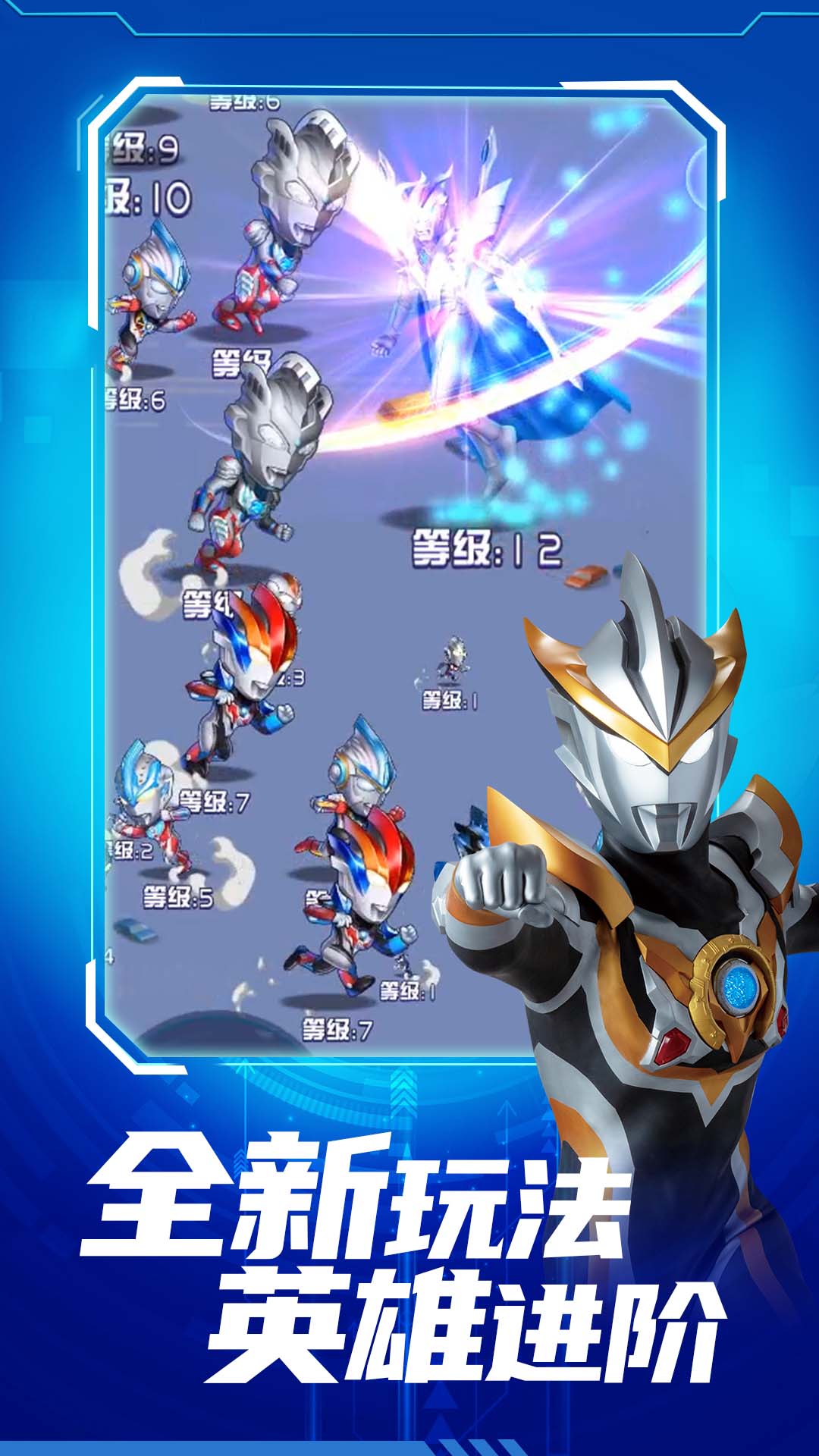 Game Pertarungan Super Ultraman Galaxy