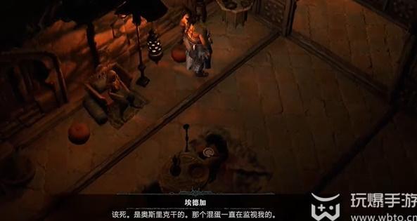 Diablo 4 で「償い作戦」ミッションを完了する方法