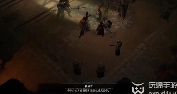 Diablo 4 で「償い作戦」ミッションを完了する方法