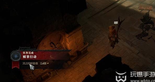 Diablo 4 で「償い作戦」ミッションを完了する方法