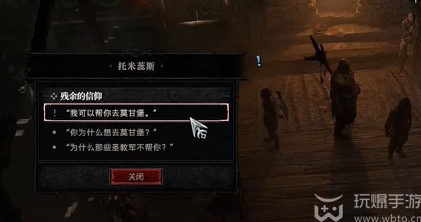 Comment effectuer les missions de foi restantes dans Diablo 4