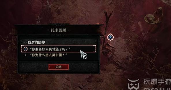 Comment effectuer les missions de foi restantes dans Diablo 4