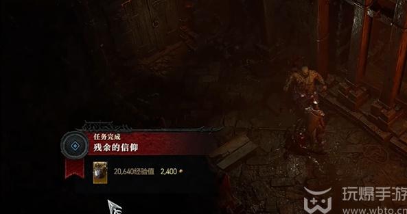 Comment effectuer les missions de foi restantes dans Diablo 4