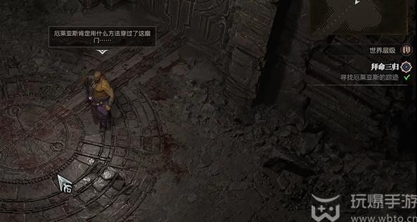 How to do the three missions in Diablo 4