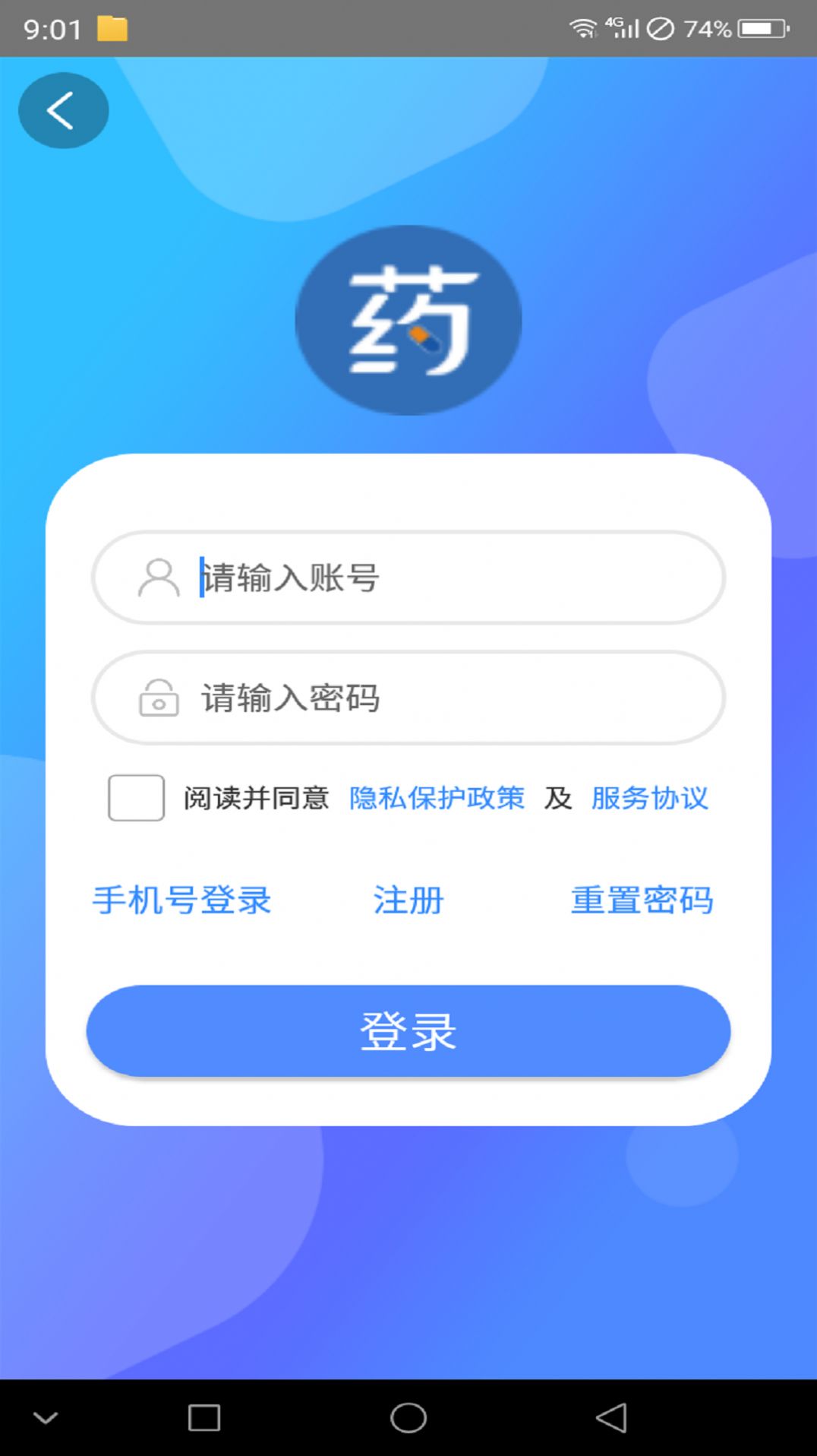 Yinkang medicine app