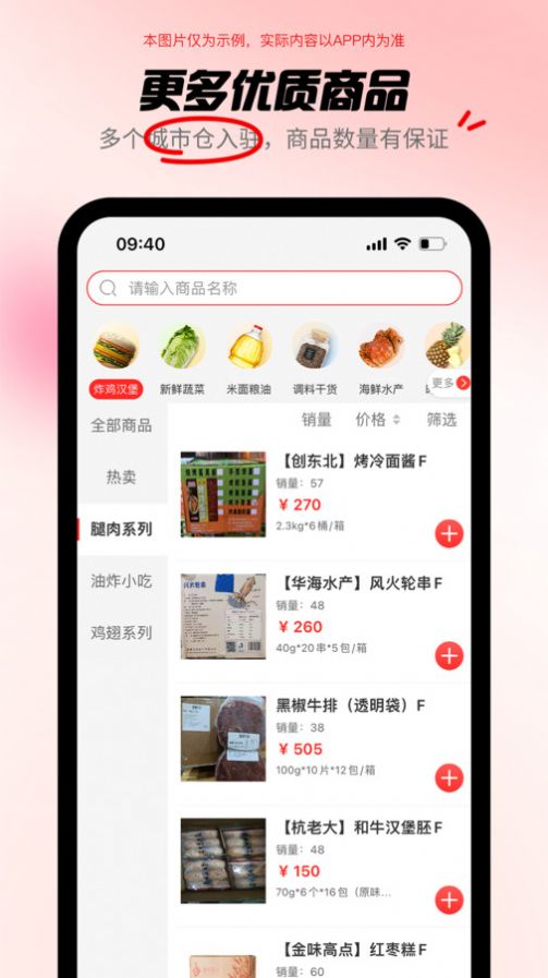 Gongcaiyun app