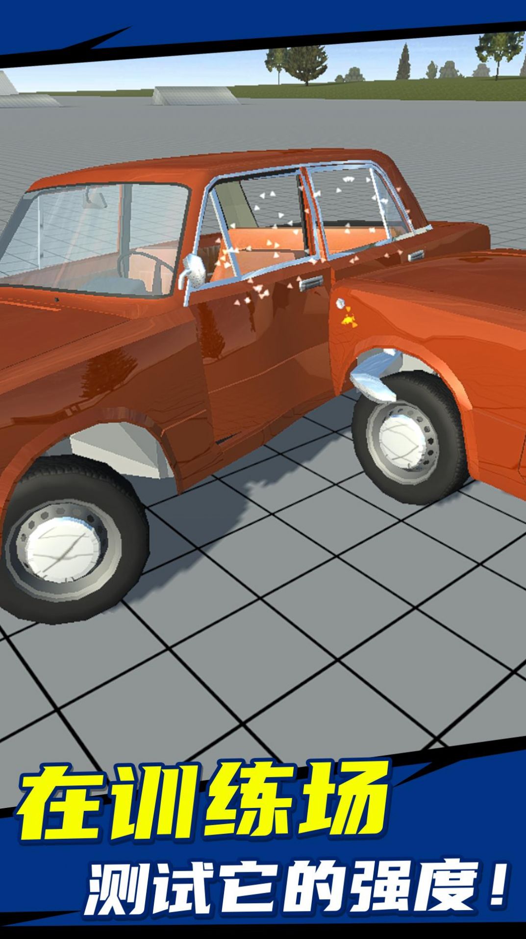 Simple car accident simulation game