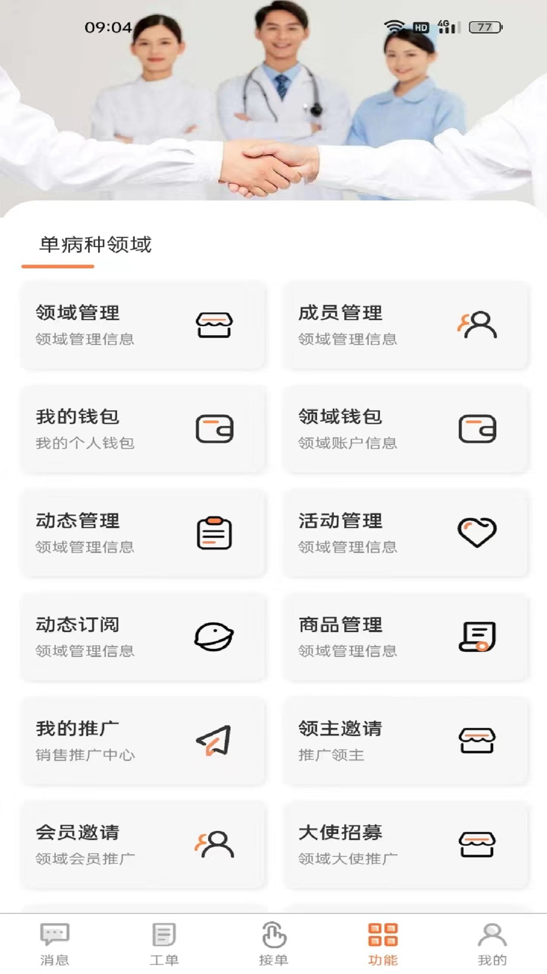 Xingyun Zhixing app