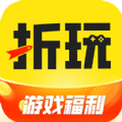 折玩游戏app