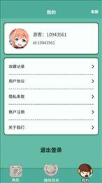 Billion Answer King mobile version