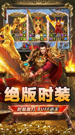 Journey to the West 999 attack speed version