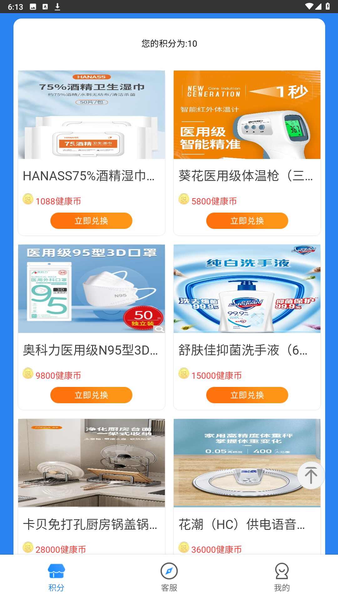 Haosheng app