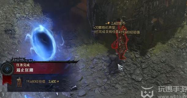 Como fazer a missão Stop the Tide em Diablo 4