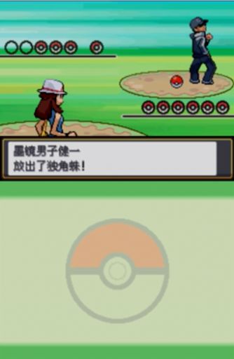 Installation des Spiels in der chinesischen Version von Pokemon Origins HeartGold