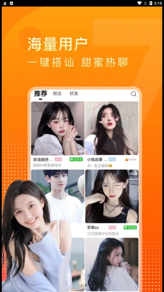 Xiai app