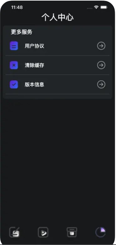 Yingjidianyu movie viewing record app