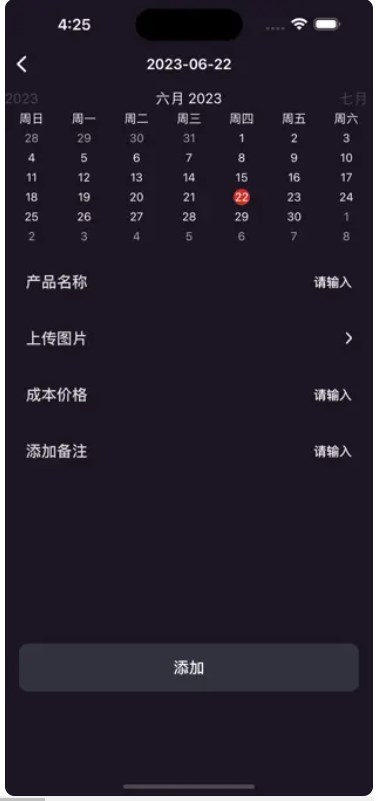 糕手記蜜帳app