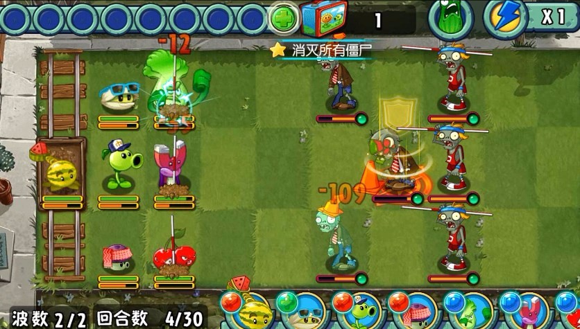 Plants vs. Zombies All-Star Edition game