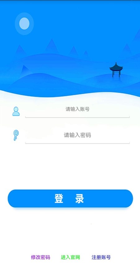 Zhihui Toutiao 앱