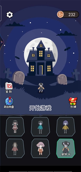 Ghost Dormitory Simulator Android Download