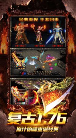 Long Ba Jiuzhou Furious Gold Hunting Mobile Game