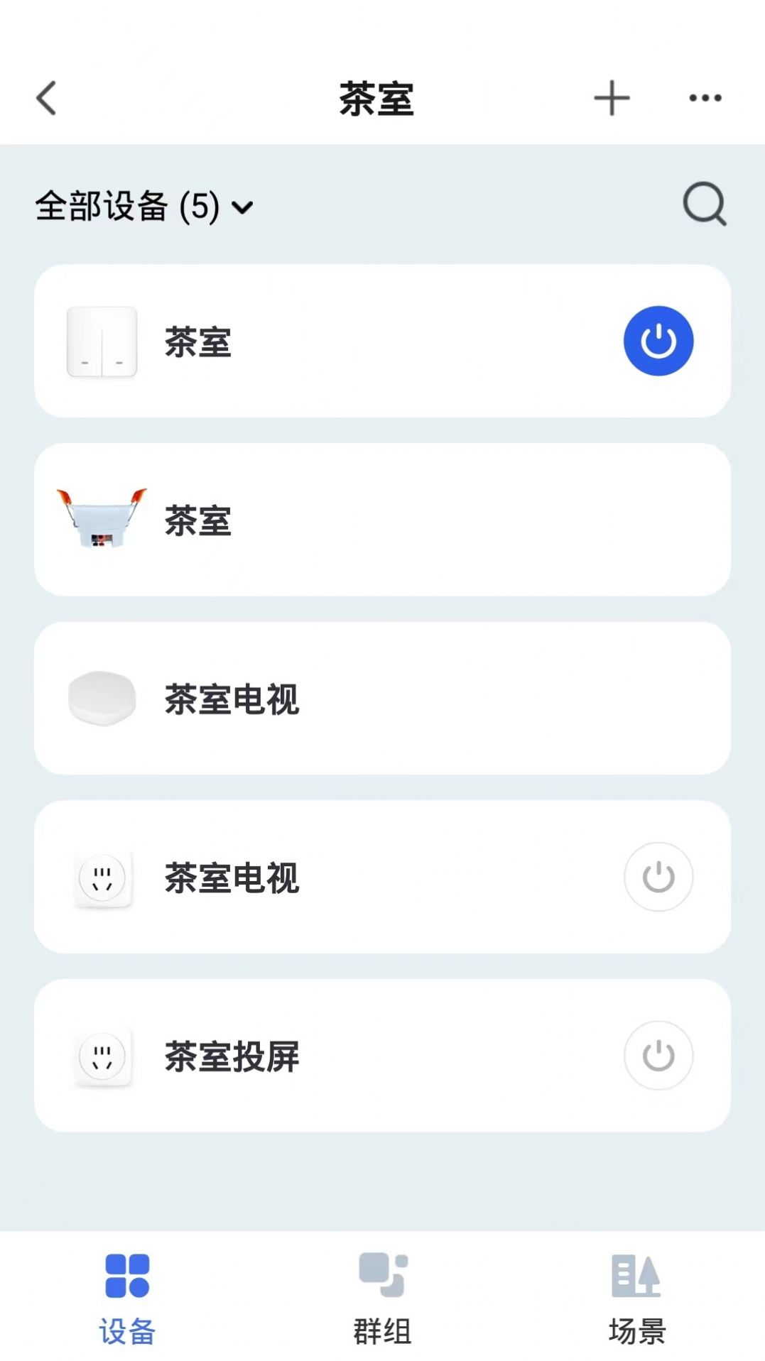 企小管app