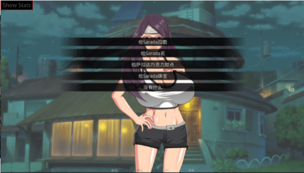 Kunoichi Trainer 2.0 without white screen