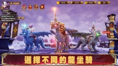 幻想英雄2炎龙的骑士中文版