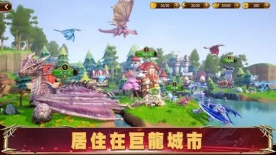 幻想英雄2炎龙的骑士中文版