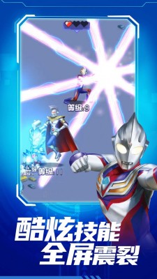 Ultraman Galaxy Super Fight App