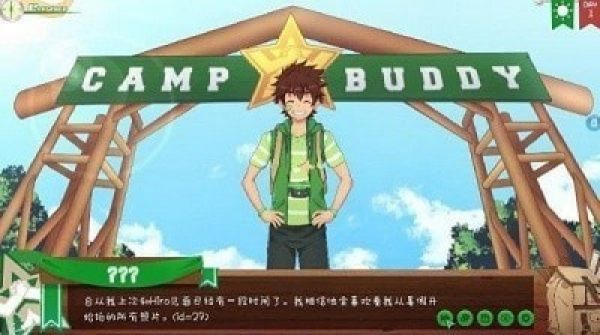 Campbuddy versión china