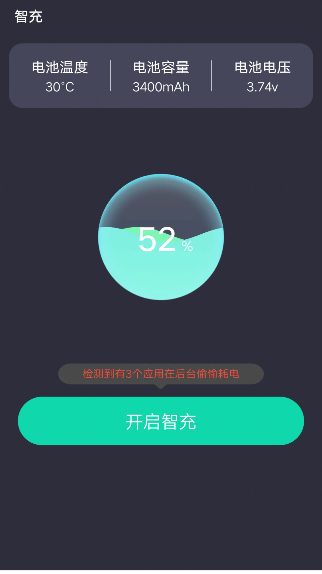 小优快充app