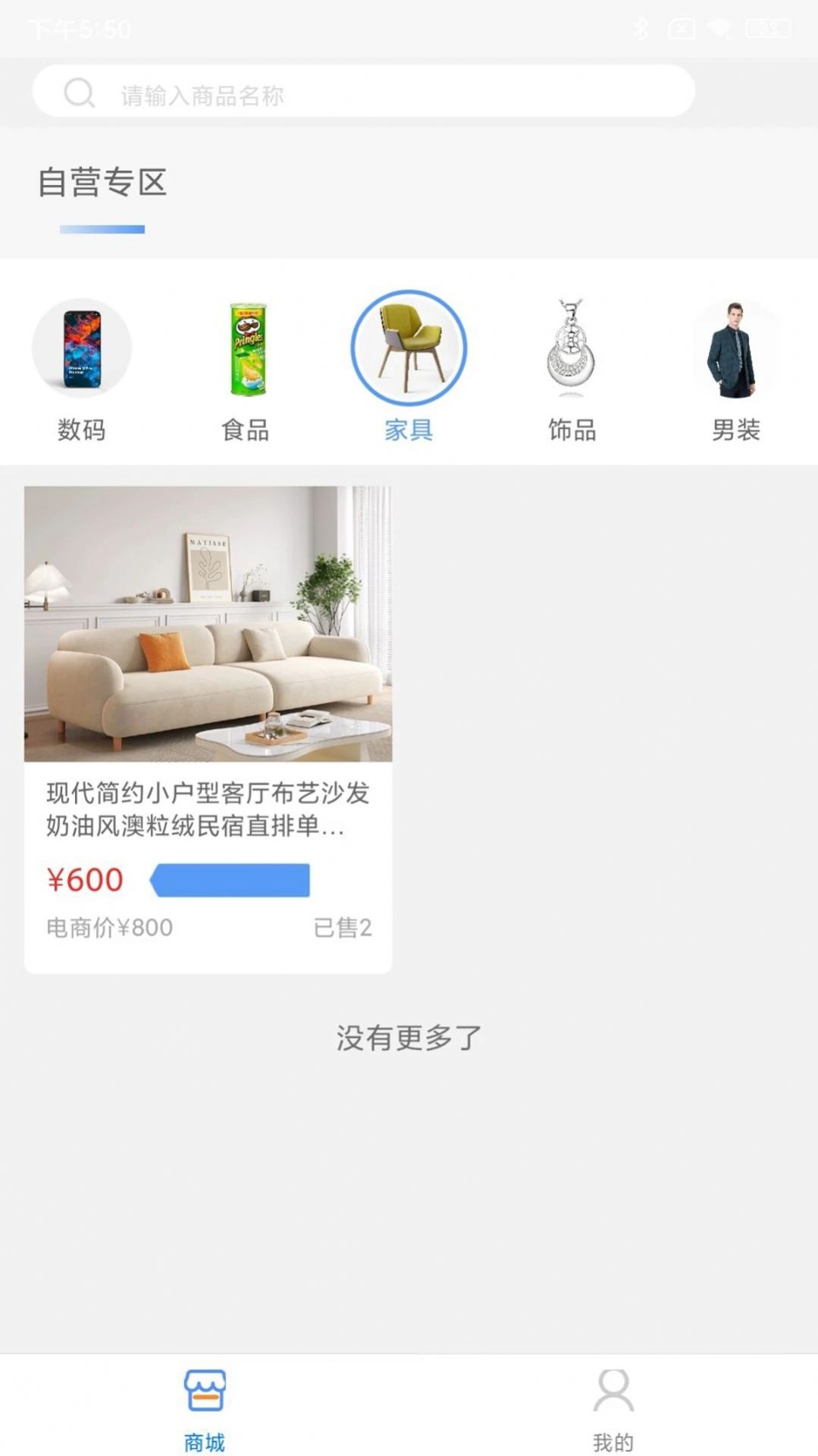 民商汇app