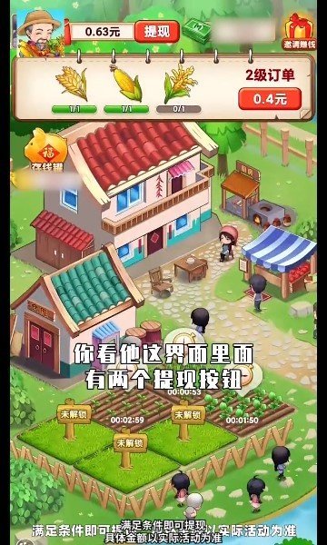 Happy Farmhouse Android version