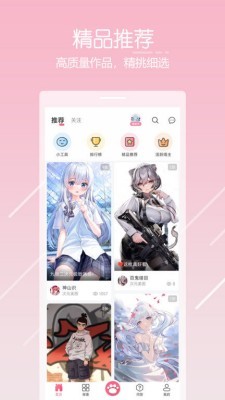 唔姆.apk