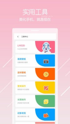 唔姆.apk