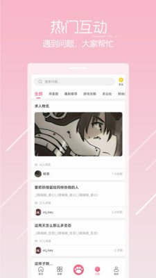 唔姆.apk