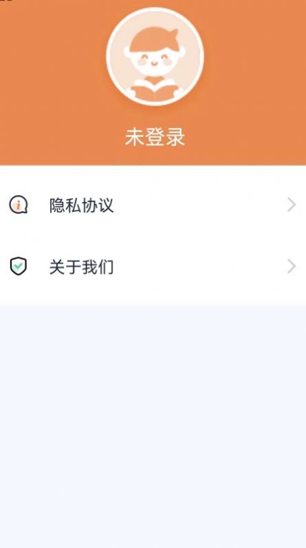 果然学堂app