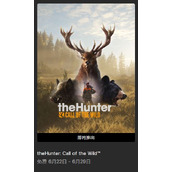 EPIC se complace en agregar un juego de caza gratuito semanal llamado Hunter's Call of the Wild de un vistazo