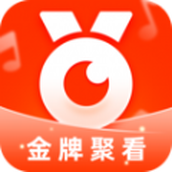 金牌聚看app