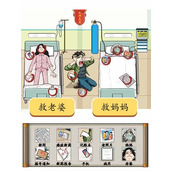 Guide to the life-saving medicine of the Chinese Character Finder King