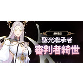 The Seventh Epic Judge Qi Shi character introduction