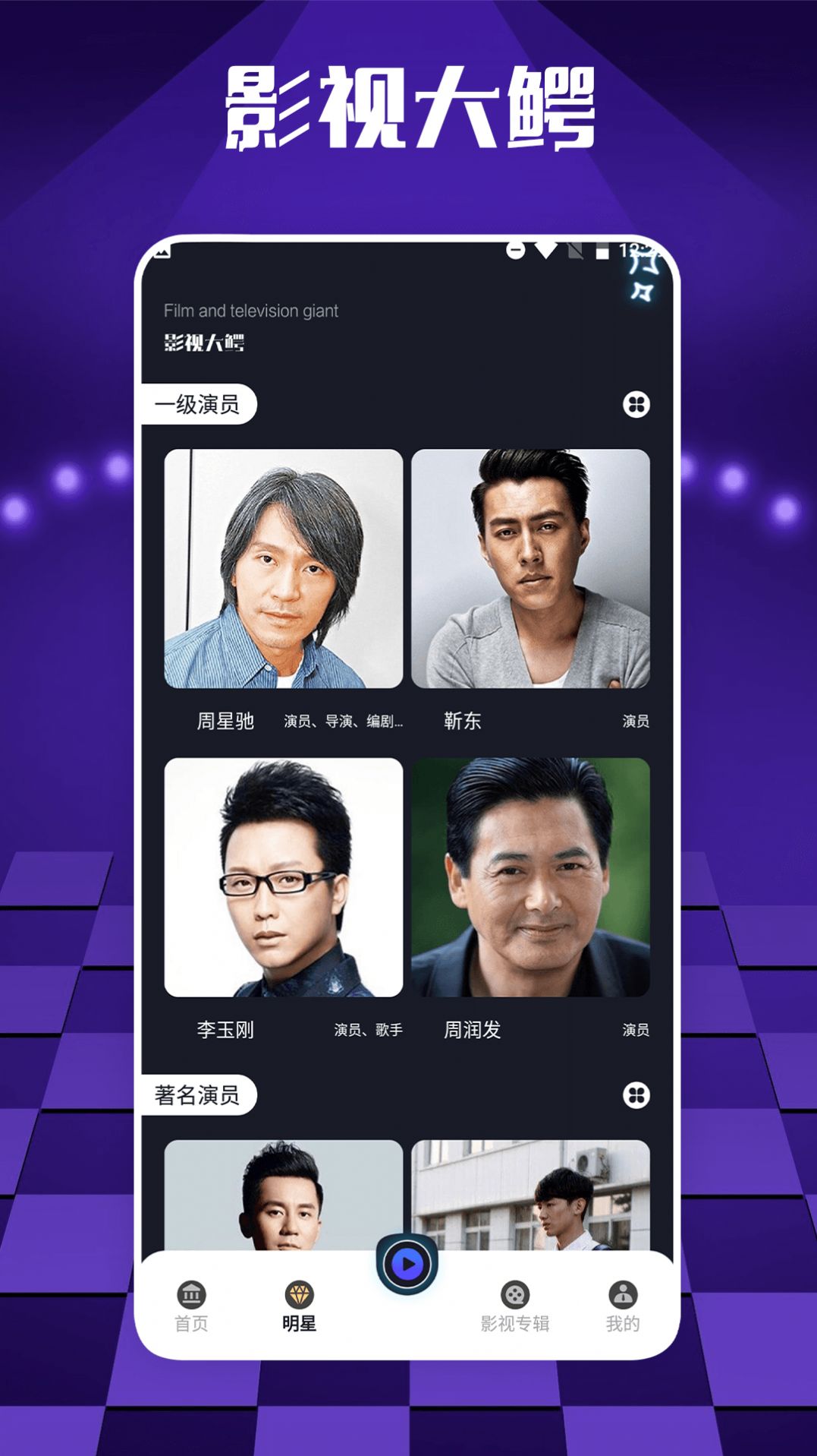 青蛙视频播放器app