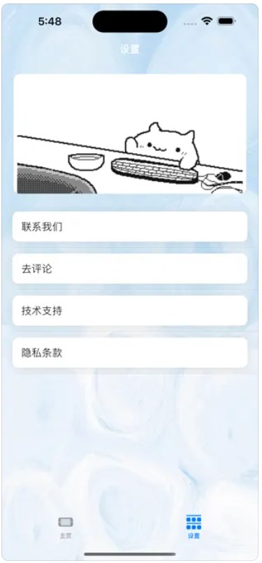 陌蓝专业点击器app