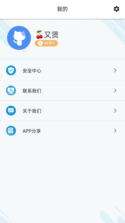 竹安企业协同办公app