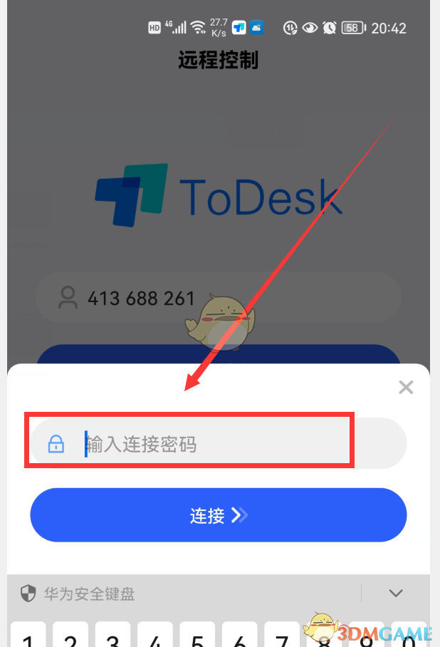 《ToDesk》远程控制手机教程