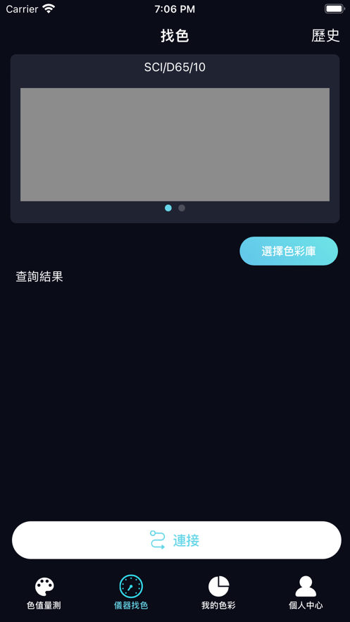 奶茶美肌app